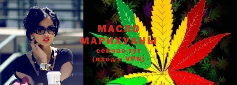 мега маркетплейс  Данков  ТГК вейп с тгк 